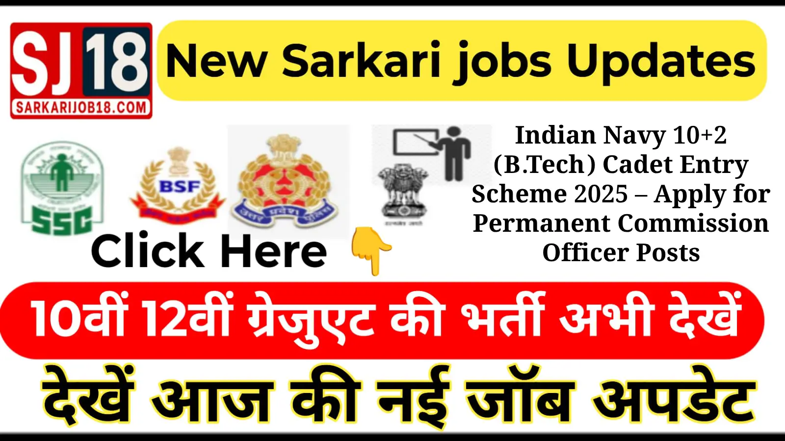 Indian Navy 10+2 (B.Tech) Cadet Entry Scheme 2025 – Apply for Permanent Commission Officer Posts