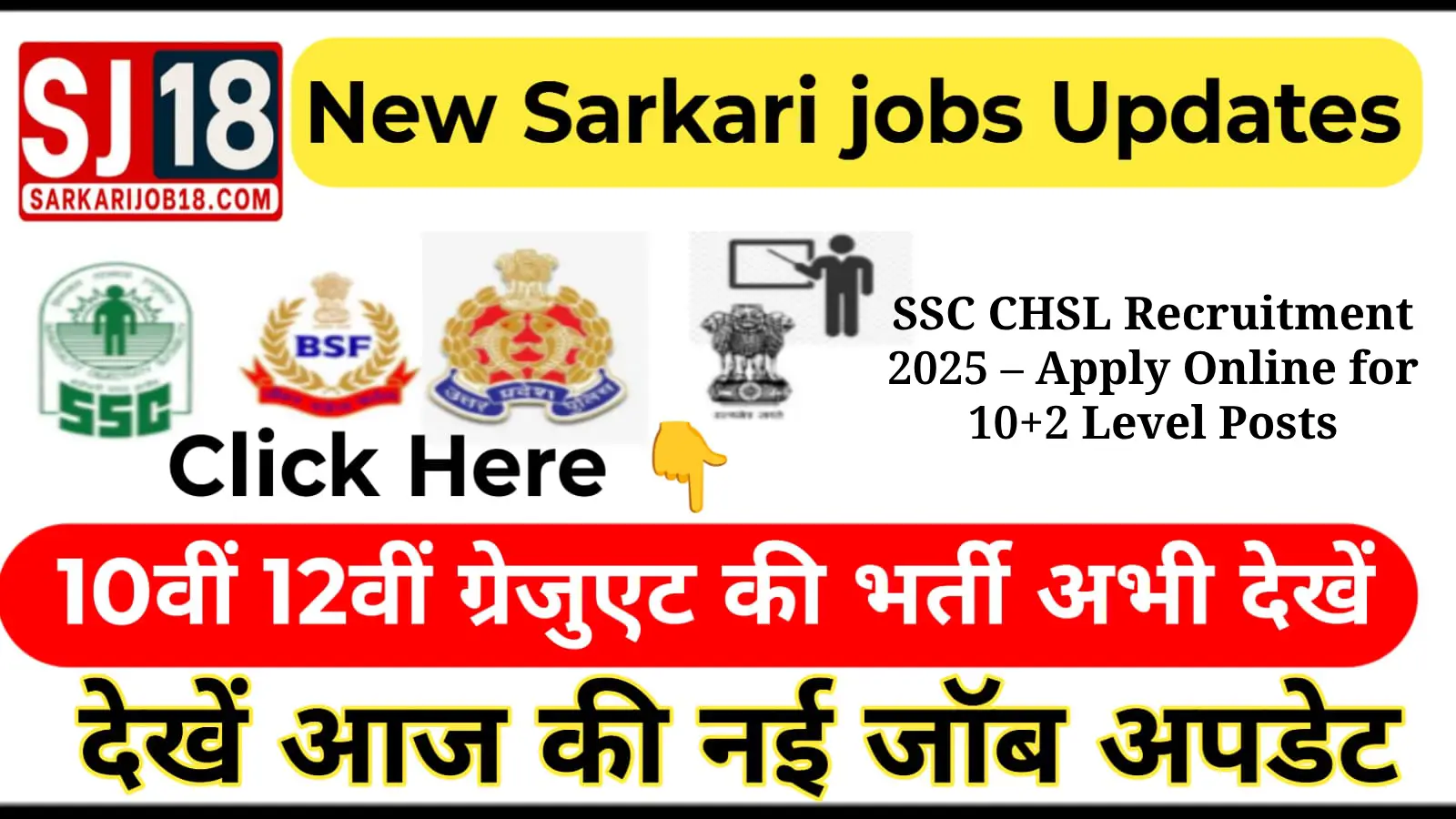 SSC CHSL Recruitment 2025 – Apply Online for 10+2 Level Posts