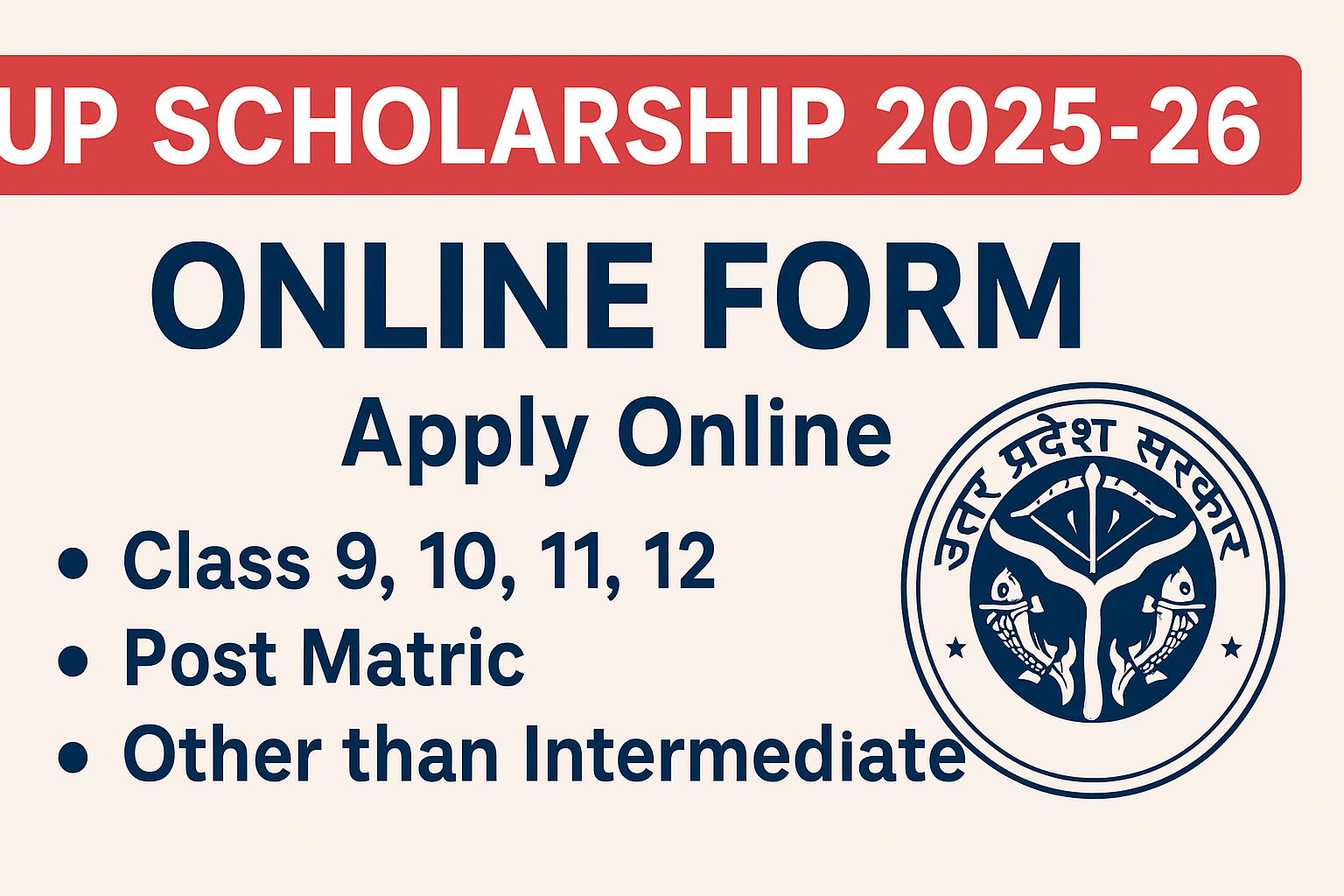 UP-Scholarship-2025-26