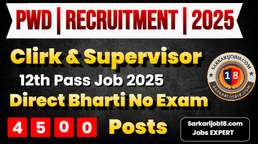 PWD Recruitment 2025
