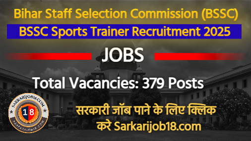 BSSC Sports Trainer Recruitment 2025