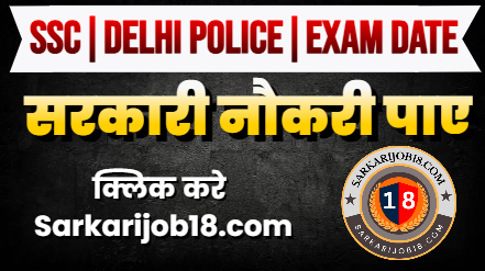 SC Delhi Police Driver Recruitment 2025