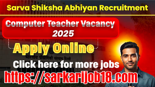 Sarva Shiksha Abhiyan Recruitment 2025 | Computer Teacher Vacancy