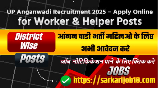 UP Anganwadi Recruitment 2025