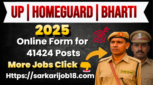UP Homeguard Bharti 2025