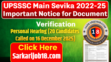 UPSSSC Main Sevika 2022-25 – Important Notice