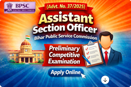 BPSC Assistant Section Officer Result 2025