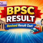 BPSC Result 2025