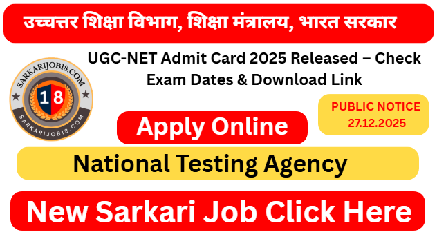 UGC-NET Admit Card 2025