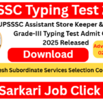 UPSSSC Assistant Store Keeper & Assistant Grade-III Typing Test Admit Card 2025