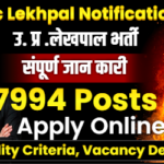 Upsssc Lekhpal Notification 2025