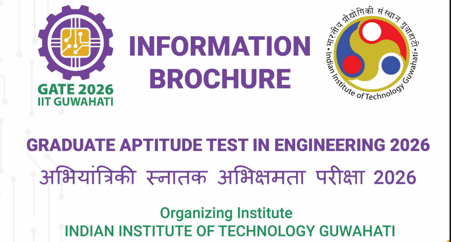 GATE 2026 Exam