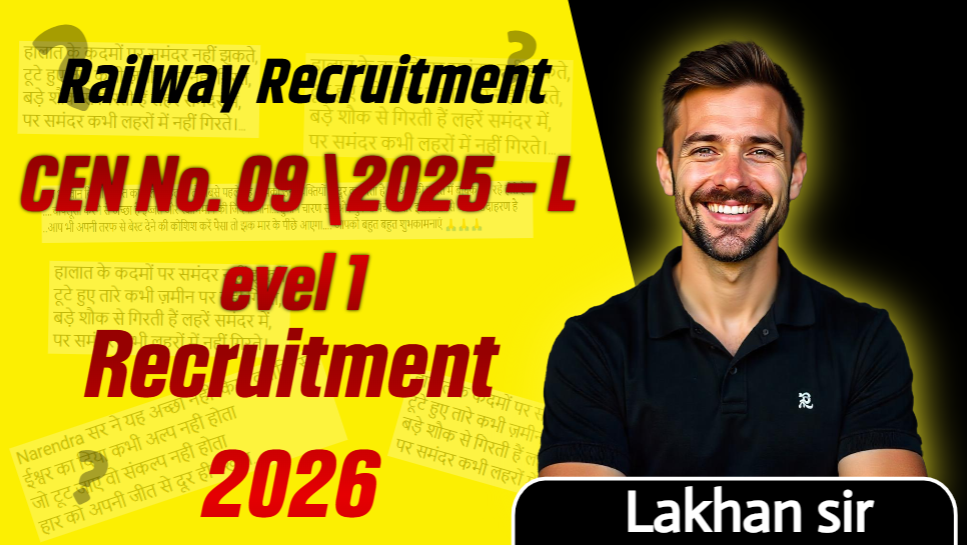 Railway Recruitment Board