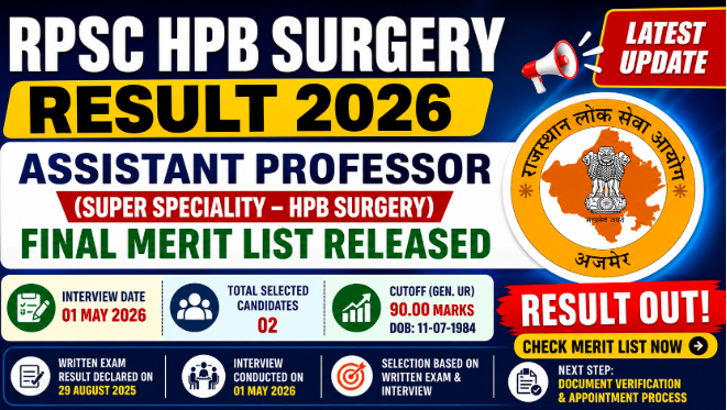 RPSC HPB Surgery Result 2026