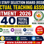 Rajasthan Staff Selection Board RSSB