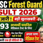 UPSSSC Forest Guard Result 2026