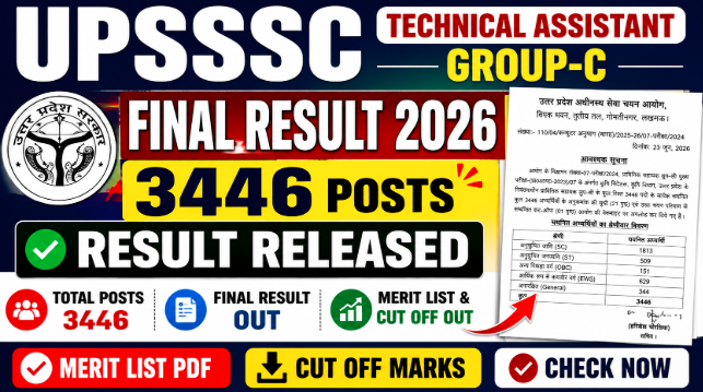 UPSSSC Technical Assistant Group-C Final Result 2026
