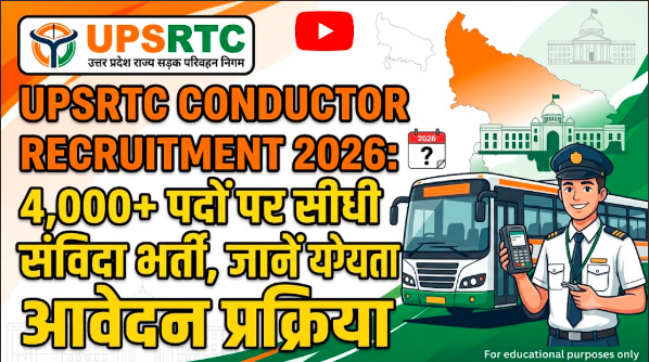 UPSRTC Conductor Recruitment 2026